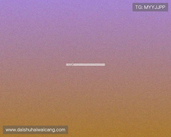 提升MG电游技巧的最佳实践和常见误区解析助你轻松取胜