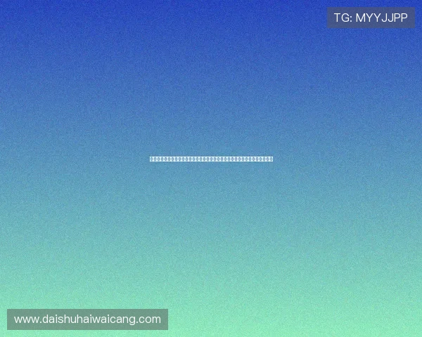 凯发线上登录安全保障措施加强确保用户资金与信息安全实现绿色健康娱乐环境