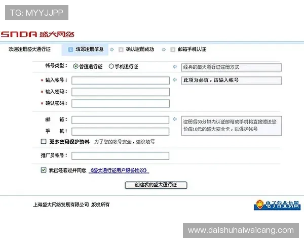 如何通过K8直营官网快速注册账号并享受专属优惠活动的详细操作指南