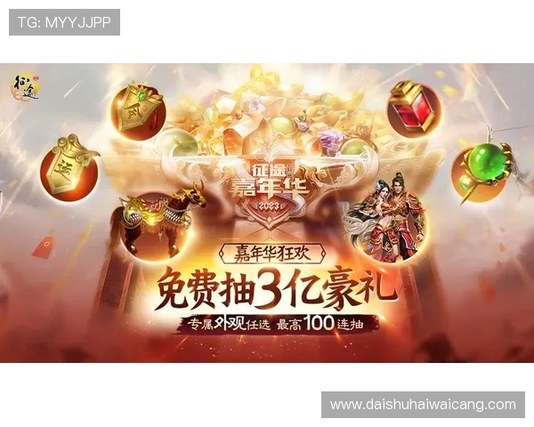 K8在线试玩平台最新优惠活动与福利，助力玩家享受更多实惠与奖励