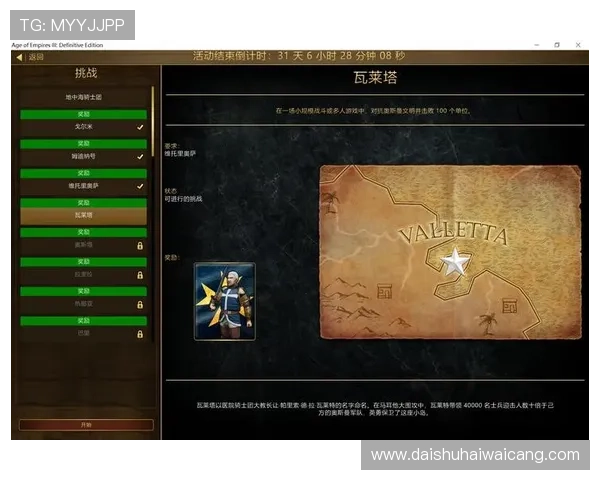 凯发网娱乐官网首页全面介绍最新优惠活动和丰富的游戏资源指南