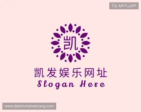 介绍凯发娱乐网址